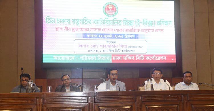৩ চাকার স্বল্পগতির ই-রিকশার প্রশিক্ষণের উদ্বোধন
