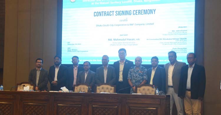 মাতুয়াইল ল্যান্ডফিলের বর্জ্য ব্যবস্থাপনায় পাইলট প্রকল্প বাস্তবায়ন