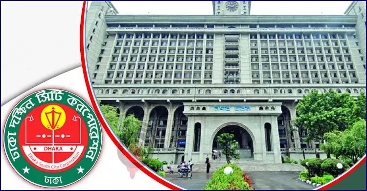 ব্যানার-পোস্টার অপসারণে ঢাকা দক্ষিণ সিটির অভিযান সোমবার