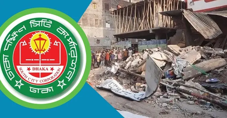 দোকানের সামনে ফুটপাত দখলমুক্তের নির্দেশনা, না হলে ট্রেড লাইসেন্স বাতিল