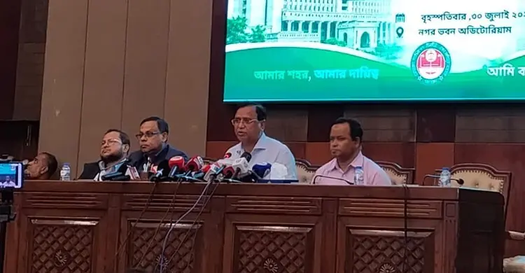 ​৪ হাজার ৪ কোটি ৬০ লাখ টাকার বাজেট ঘোষণা ডিএসসিসির