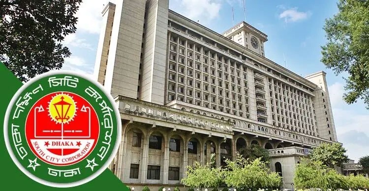 কর্মকর্তাদের গাড়িতে ৩০ শতাংশ জ্বালানি কমানোর নির্দেশ ডিএসসিসির