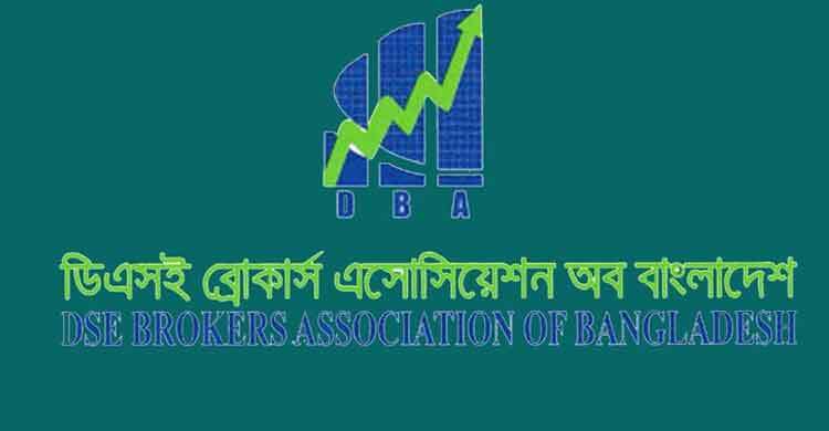 বিএসইসির পরিস্থিতির দ্রুত সমাধান চায় ডিবিএ