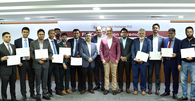 ডিএসইর ফিক্স সার্টিফিকেশন পেলো আরও ১৩ ব্রোকারেজ হাউজ