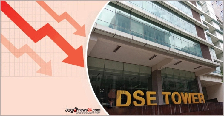 টানা পতনে বাজার মূলধন হারালো ১৭ হাজার কোটি টাকা