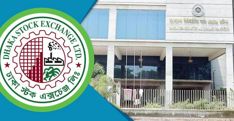 শেয়ারবাজারে অভিনব প্রতারণা, সতর্ক করলো ডিএসই