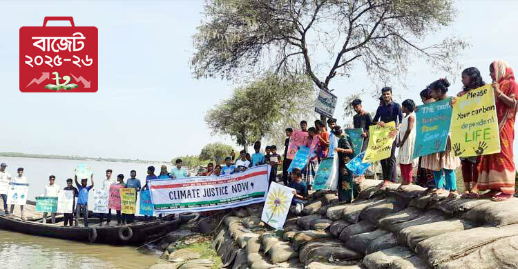 জলবায়ু পরিবর্তনের ঝুঁকি মোকাবিলায় ১০০ কোটি টাকা বরাদ্দ