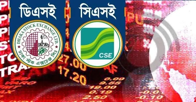 ইরানে হামলা: দাম বাড়লো ৩০ প্রতিষ্ঠানের, সূচক কমলো ১৩৮ পয়েন্ট