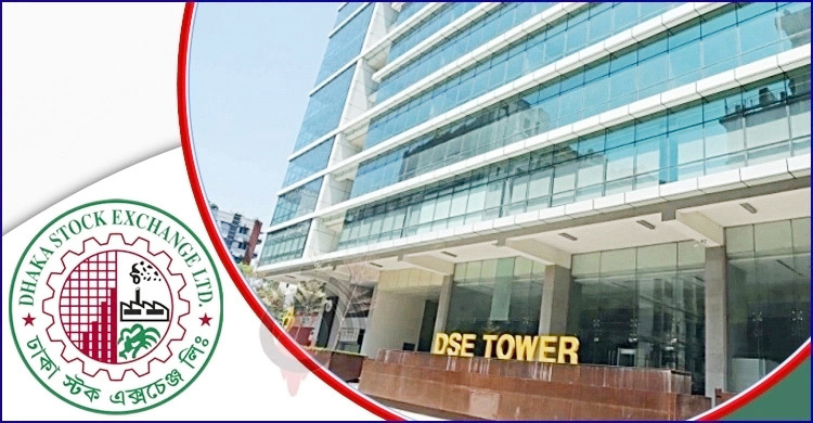 ব্যাংকে ভর করে বাড়লো সূচক, কমেছে লেনদেন