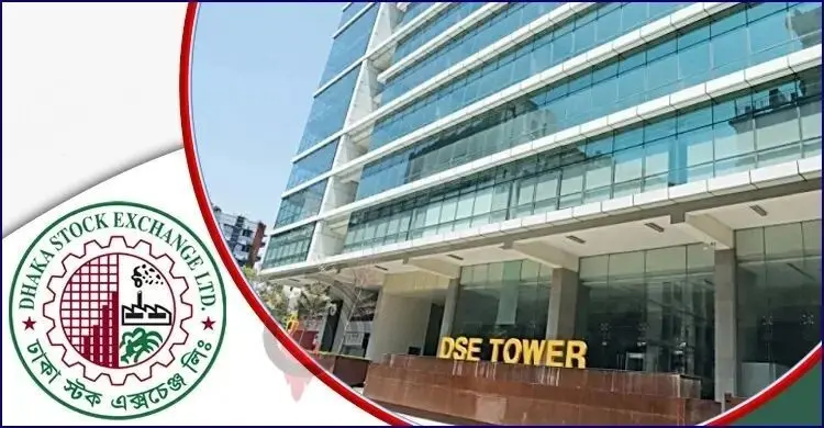 রোববার থেকে শেয়ারবাজারে লেনদেন ১০টা-১টা ৫৫ মিনিট পর্যন্ত 