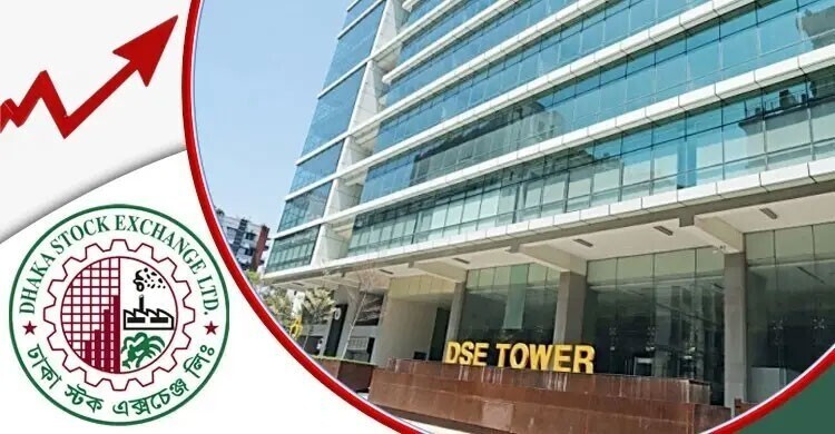 বাজার মূলধন বাড়লো ১৩ হাজার কোটি টাকা