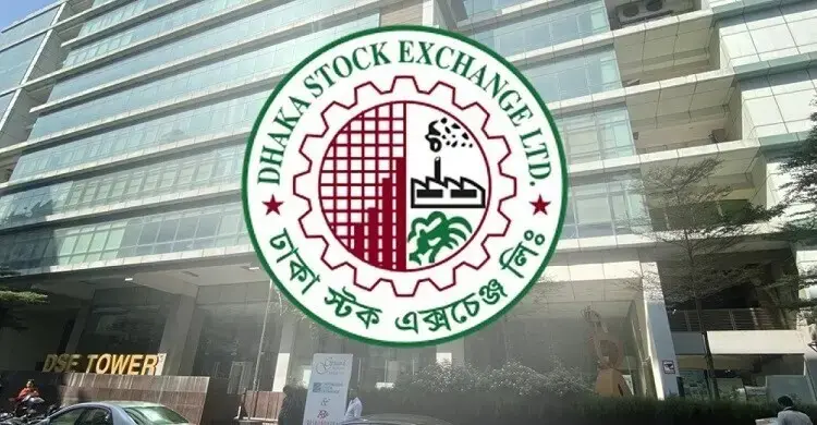 বাজার মূলধন কমলো সাড়ে ৯ হাজার কোটি টাকা 