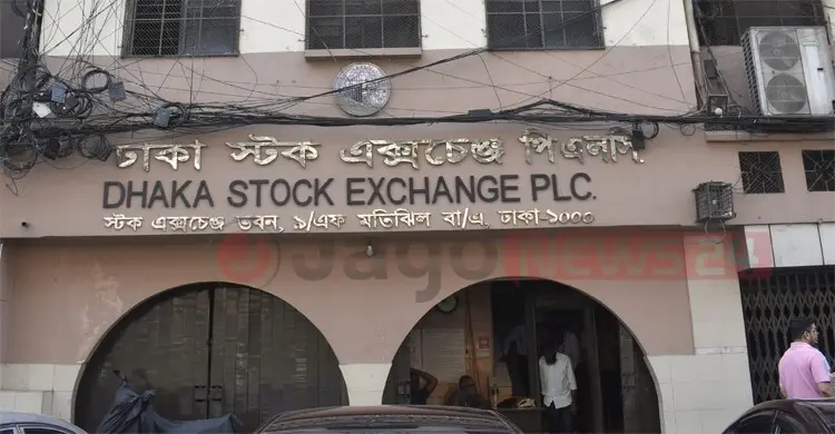 বিমার দাপটের দিনে পতনে শেয়ারবাজার