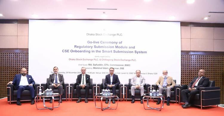 ডিজিটাল সাবমিশন প্ল্যাটফর্ম পুঁজিবাজারে গতি বাড়াবে: সাইফুদ্দিন