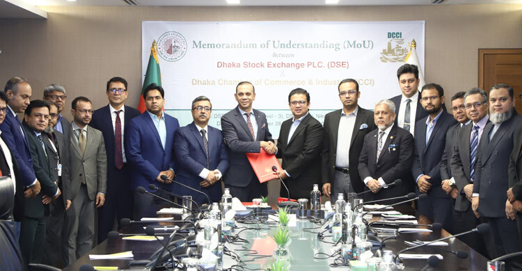 পুঁজিবাজারের উন্নয়নে ডিএসই-ডিসিসিআইয়ের মধ্যে সমঝোতা স্মারক সই