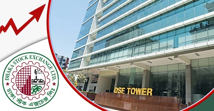 বাজার মূলধন বাড়লো ৮ হাজার কোটি টাকা