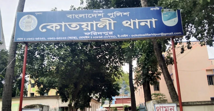 ফরিদপুরে পরকীয়ার সন্দেহে স্ত্রীকে গলা কেটে হত্যা