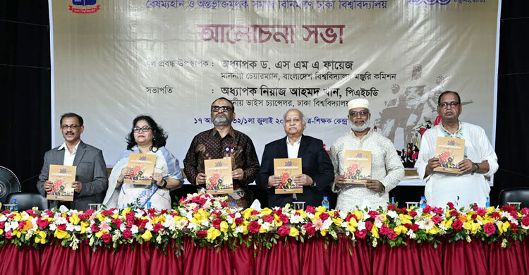মুক্তিযুদ্ধ ও চব্বিশের গণঅভ্যুত্থান একে অন্যের পরিপূরক