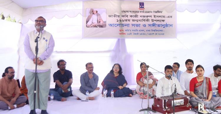ঢাকা বিশ্ববিদ্যালয়ের উপাচার্য অধ্যাপক ড. নিয়াজ আহমদ খান জাতীয় কবি কাজী নজরুল ইসলামের জীবন ও সাহিত্যকর্ম থেকে শিক্ষা গ্রহণের ওপর গুরুত্বারোপ করেছেন