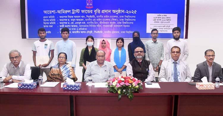 ঢাবির ৮ শিক্ষার্থী পেলেন ‘আয়েশা-আমিরুল ট্রাস্ট ফান্ড বৃত্তি’