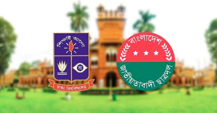 ঢাবি ছাত্রদলের হল কমিটি নিয়ে বিতর্ক, অভিযোগ তদন্তে কমিটি গঠন