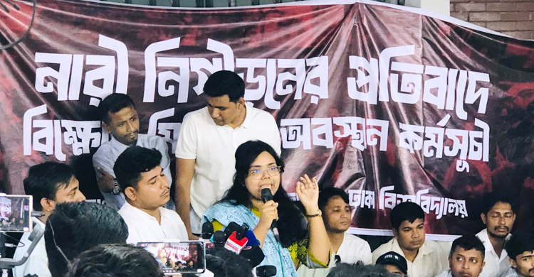 ঢাবিতে শিক্ষার্থী হেনস্তার প্রতিবাদে ছাত্রদলের বিক্ষোভ মিছিল