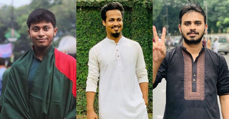 মুক্তিযোদ্ধা জিয়াউর রহমান হল সংসদে নির্বাচিত হয়েছেন যারা