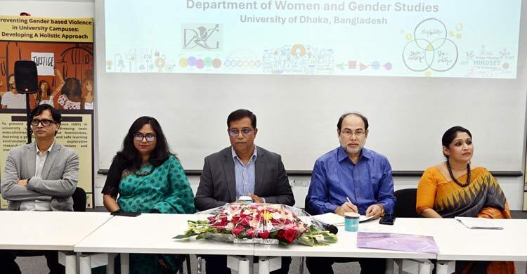 ঢাবিতে লিঙ্গভিত্তিক সহিংসতা বিষয়ে দিনব্যাপী কর্মশালা