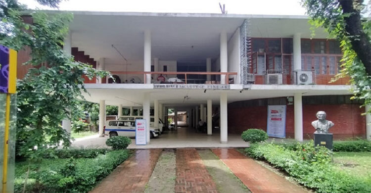 ঢাবি চারুকলা ইউনিটের ভর্তিপরীক্ষার ফল প্রকাশ