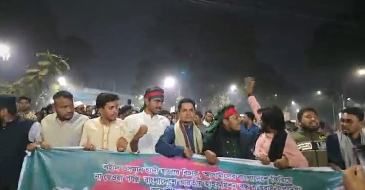 ঢাবিতে স্বরাষ্ট্র উপদেষ্টার পদত্যাগসহ তিন দাবিতে বিক্ষোভ