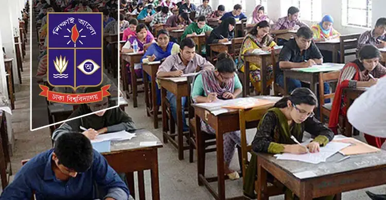 ঢাবির ‘বি’ ইউনিটে ৯৩ শতাংশই ফেল