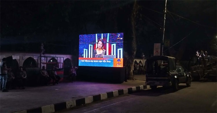 ঢাবিতে বড় পর্দায় দেখা যাবে কেন্দ্রীয় শহীদ মিনারে শ্রদ্ধা নিবেদন