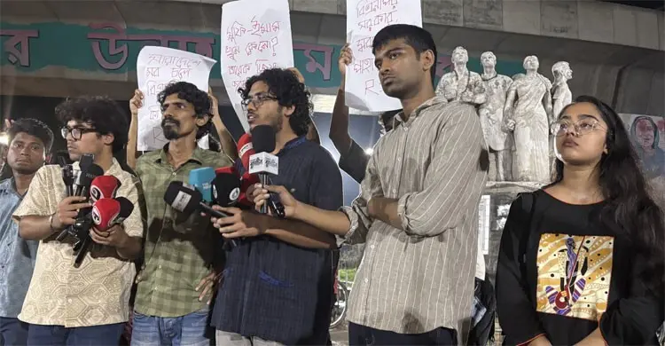 কুষ্টিয়ায় ‘কথিত পীরকে’ হত্যার প্রতিবাদে ঢাবিতে বাম জোটের বিক্ষোভ