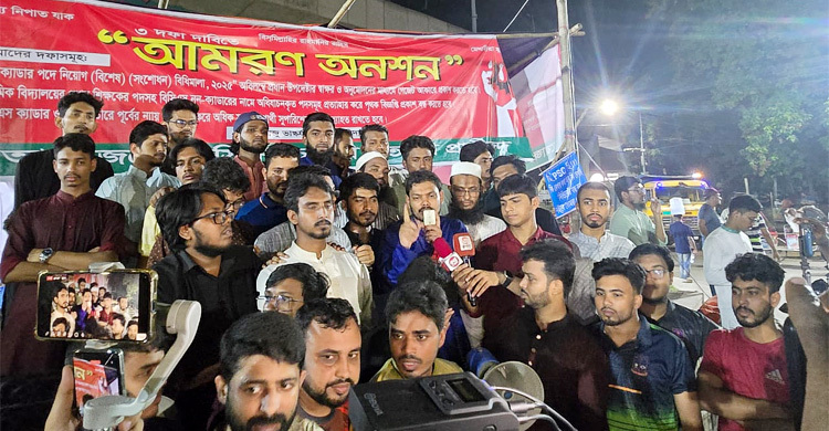 নুরের ওপর হামলার প্রতিবাদে ঢাবিতে বিক্ষোভ