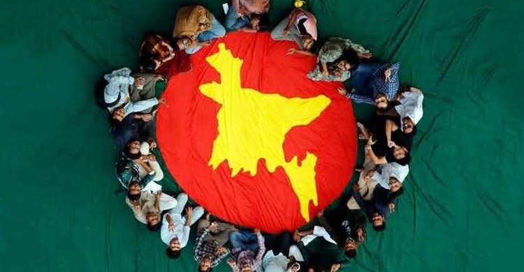 ‘রক্তে রাঙা বিজয় আমার’