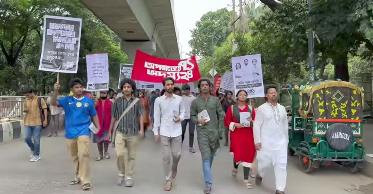 আচরণবিধি ভঙ্গ করে ‘অপরাজেয় ৭১, অদম্য ২৪’ প্যানেলের মিছিল