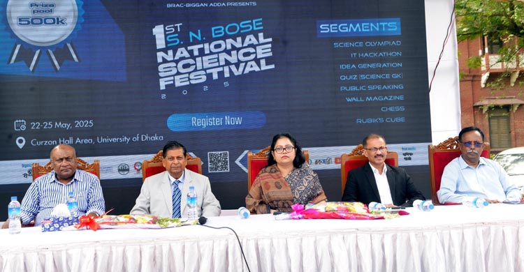 ঢাবিতে প্রথমবারের মতো সত্যেন বোস জাতীয় বিজ্ঞান উৎসব শুরু
