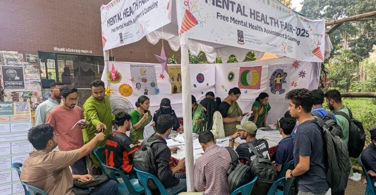 ঢাকা বিশ্ববিদ্যালয়ে দিনব্যাপী মানসিক স্বাস্থ্যমেলা অনুষ্ঠিত