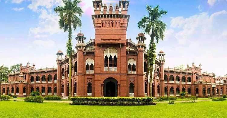 যৌন নিপীড়ন, বুলিং ও র‌্যাগিং প্রতিরোধে ঢাবিতে নতুন পদক্ষেপ