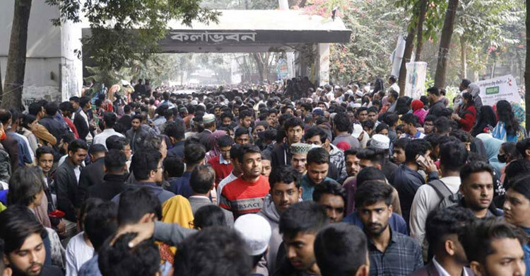 ঢাবিতে ভর্তি আবেদন শুরু, জেনে নিন যোগ্যতা ও পরীক্ষার সূচি