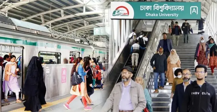 ঢাকা বিশ্ববিদ্যালয়ে মেট্রোরেলের যাত্রাবিরতি বন্ধ