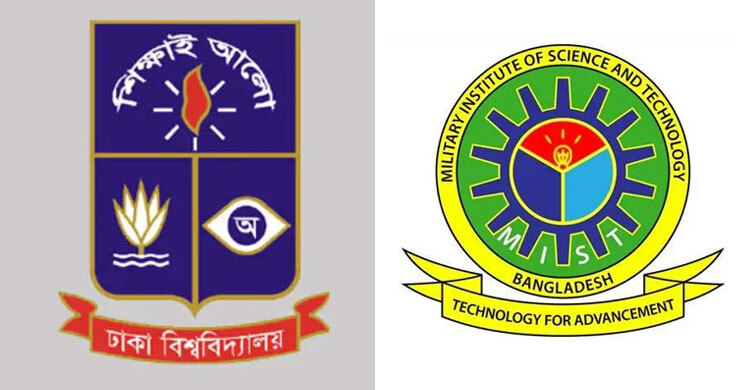 ঢাবি-এমআইএসটির ভর্তি পরীক্ষা একই দিনে, বিপাকে ভর্তিচ্ছুরা