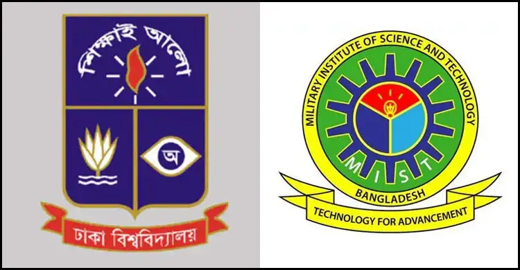 ঢাবির অনুরোধে ভর্তি পরীক্ষা পেছালো এমআইএসটি