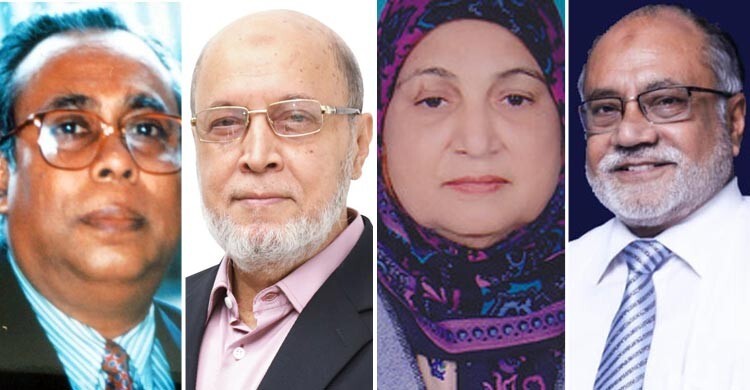 ইমেরিটাস অধ্যাপক হলেন চার বিশিষ্ট শিক্ষাবিদ