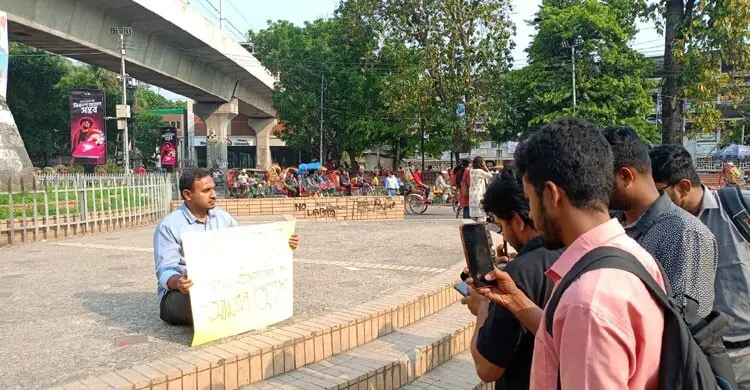 গণভোটের রায় বাস্তবায়নের দাবিতে আমরণ অনশনে ঢাবি শিক্ষার্থী
