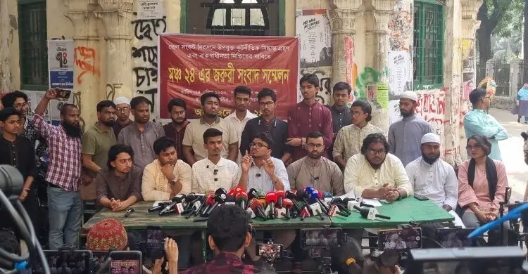 তেল সংকট, দ্রব্যমূল্য বৃদ্ধি ও রাজনৈতিক সহিংসতা নিয়ে উদ্বেগ মঞ্চ ২৪’র