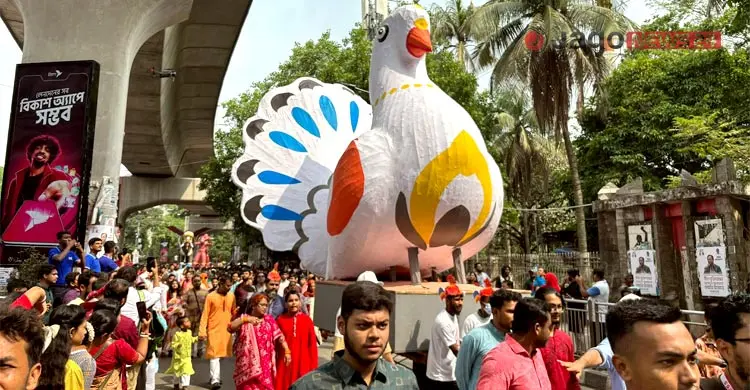 বিপুল সমারোহে বৈশাখী শোভাযাত্রা