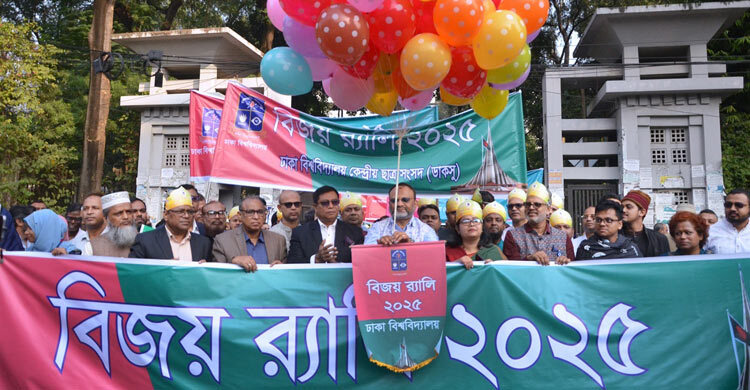 ঐক্যই আমাদের শক্তি: ঢাবি উপাচার্য