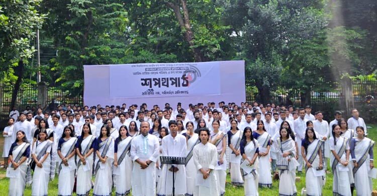 শপথ পাঠে ‘গণরুম-গেস্টরুমের অপসংস্কৃতি’ ফিরতে না দেওয়ার অঙ্গীকার