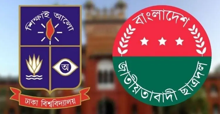 ঢাবিতে সাংবাদিকদের হেনস্তার অভিযোগ ছাত্রদল নেতাকর্মীদের বিরুদ্ধে